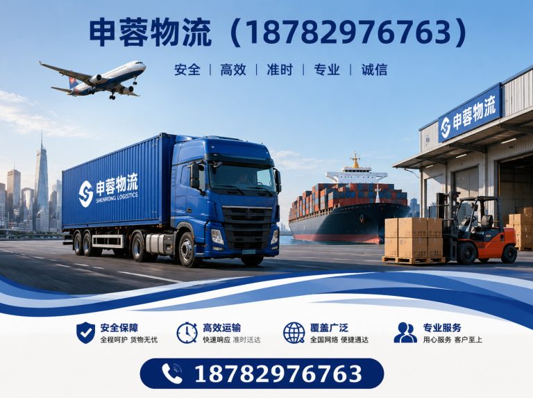新都区申蓉物流展示图